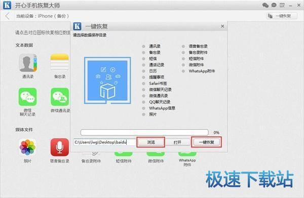 iTunes��ݻ֏͔���