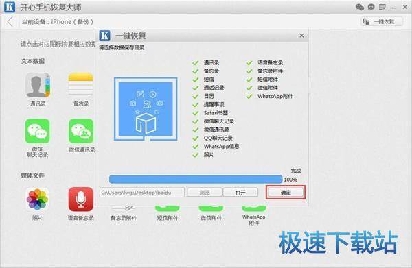 iTunes��ݻ֏͔���