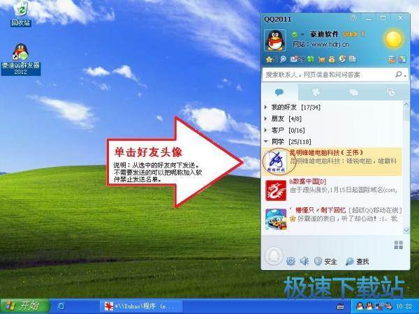 �x�к����^��