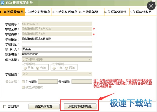 ע��(c��)��ͬ����(sh��)��(j��)