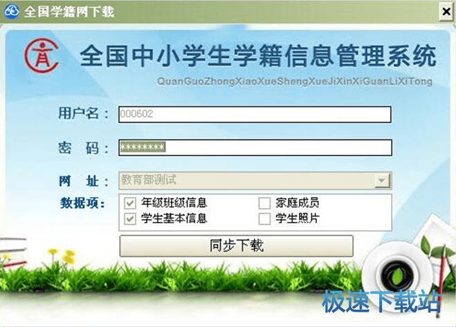 ע��(c��)��ͬ����(sh��)��(j��)