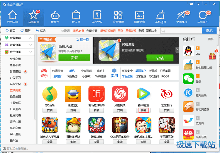 ��ɽ�֙C(j��)����ʹ�ý̳�