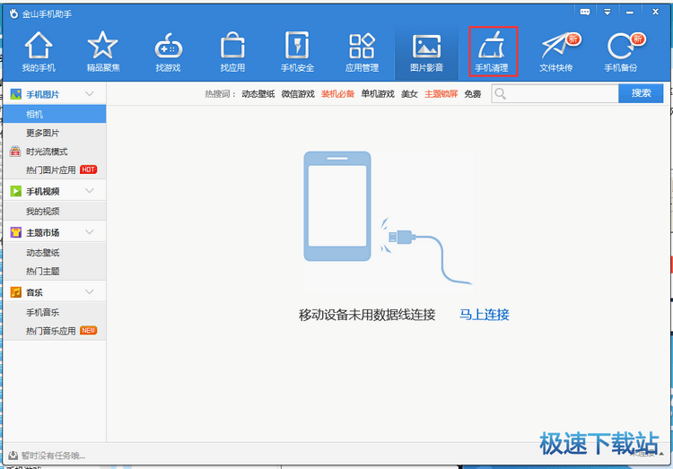 ��ɽ�֙C(j��)����ʹ�ý̳�