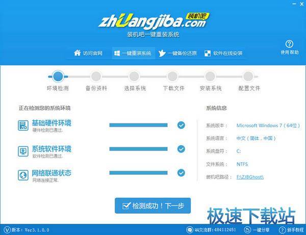 �b�C��ʹ�ý̳�