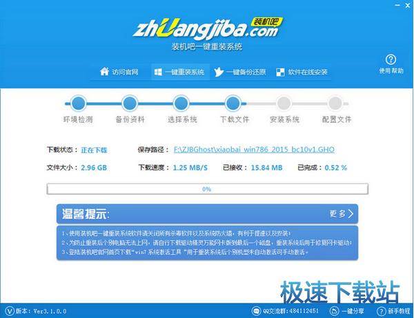 �b�C��ʹ�ý̳�