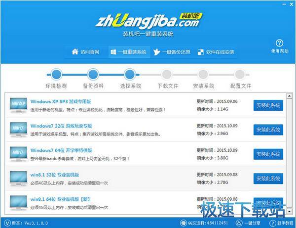 �b�C��ʹ�ý̳�