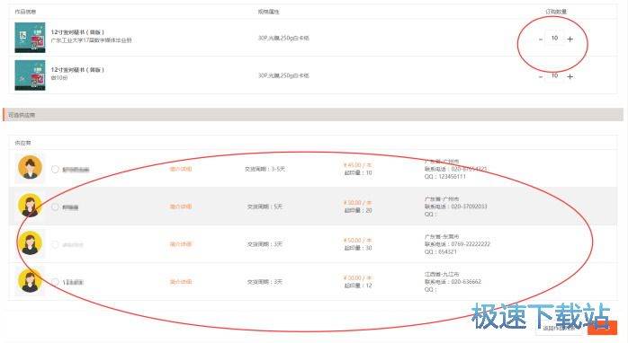 �ھ��ύӆ��