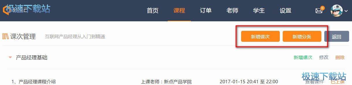 �l���n��