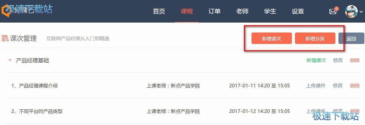 �l���n��