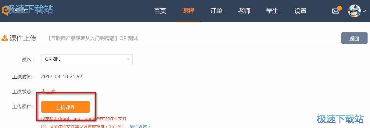 �l���n��