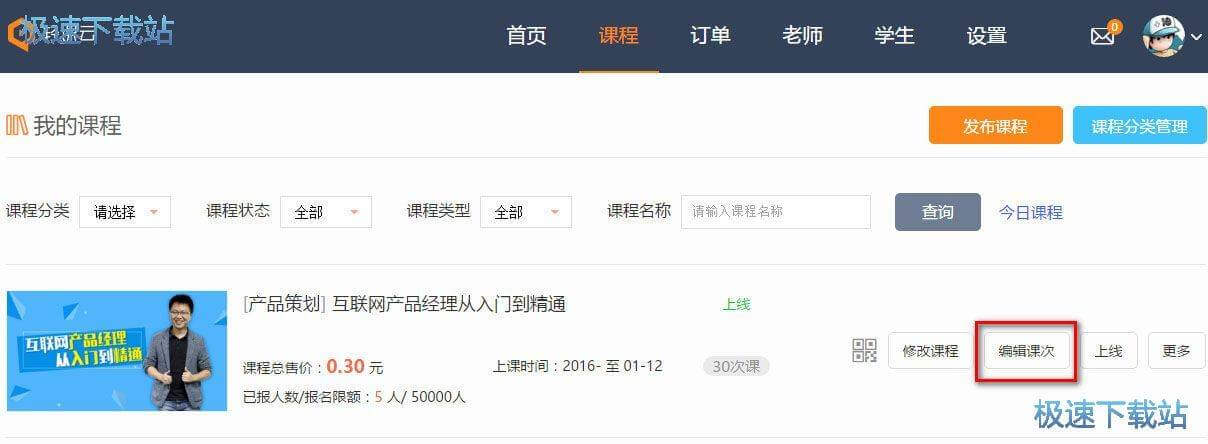 �l���n��