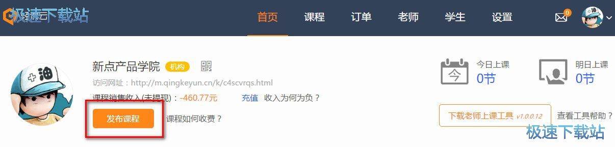 �l���n��