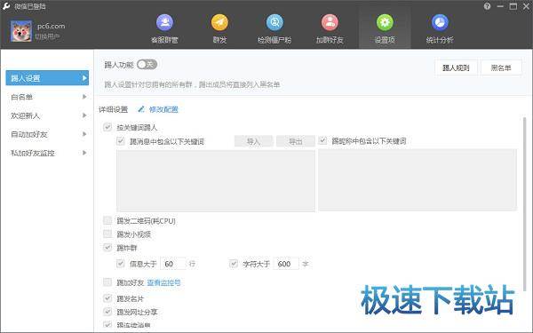 ����ʹ�ý̳�