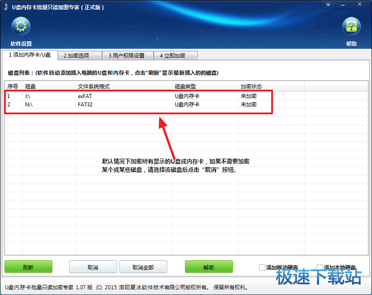 U�P���̳ܽ�