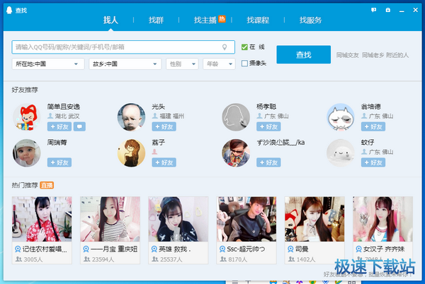 ����QQ����