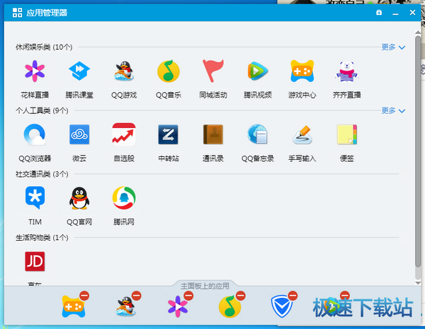 ���ù�����