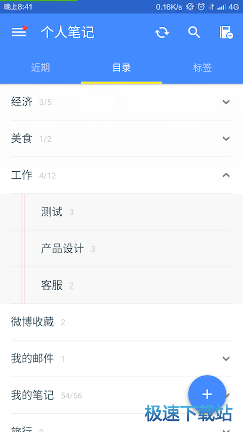 �༉Ŀ��c�˺�