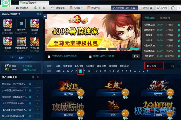 �����Α�