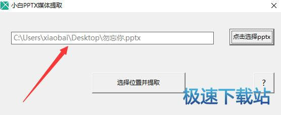 �x��PPTX�ļ�