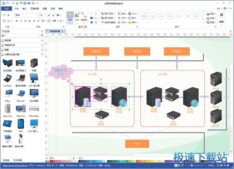 �Ŵ��sС�D��