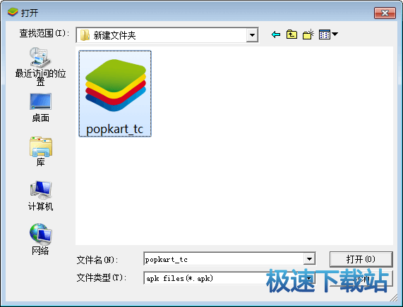 �x��APK�ļ�