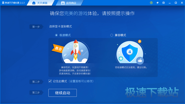 �x���@����Ⱦģʽ