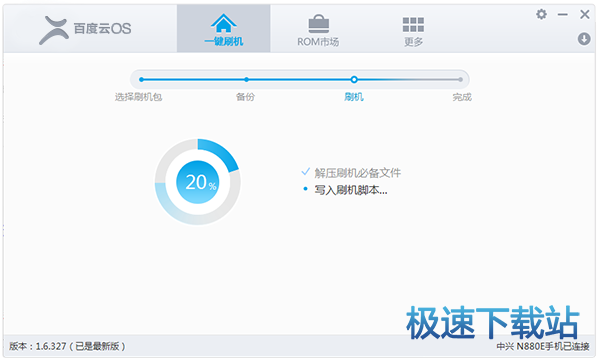 һ�Iˢ�C(j��)