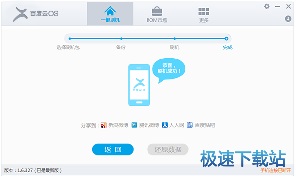 ���ˢ�C(j��)