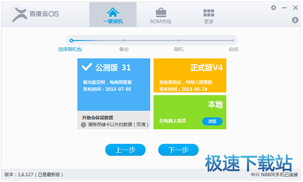 �x��ˢ�C(j��)��