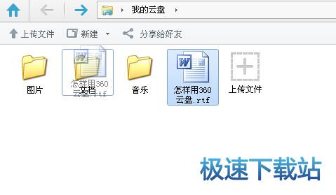 360�ƱPʹ�ý̳�