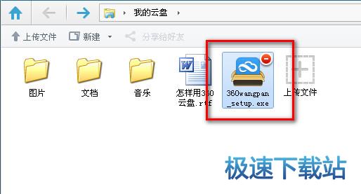 360�ƱPʹ�ý̳�