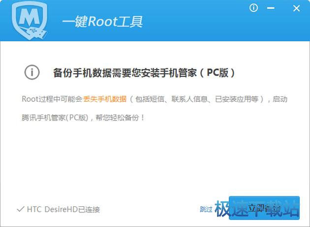 һ�IROOT�����̳�