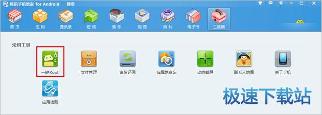 һ�IROOT�����̳�