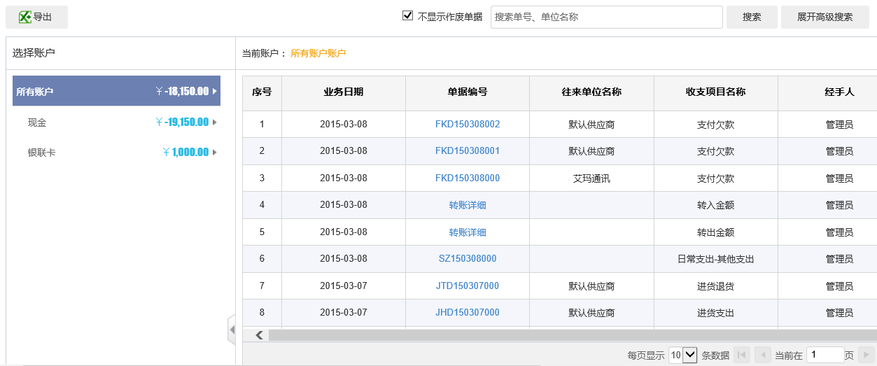 ؔ��(w��)�y(t��ng)Ӌ-�Y����ˮ