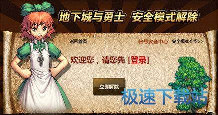 �����ȫģʽ