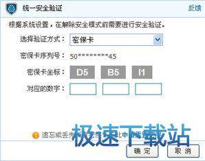 �����ȫģʽ