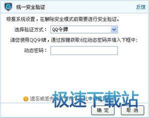 �����ȫģʽ