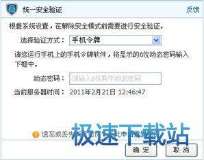 �����ȫģʽ