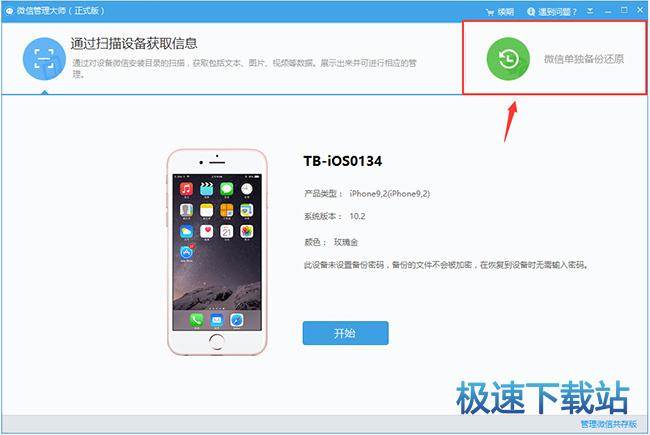 ΢�ņΪ����