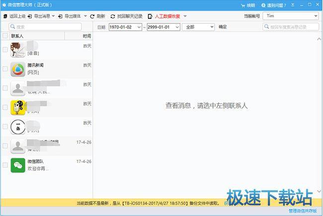 ΢������ӛ�