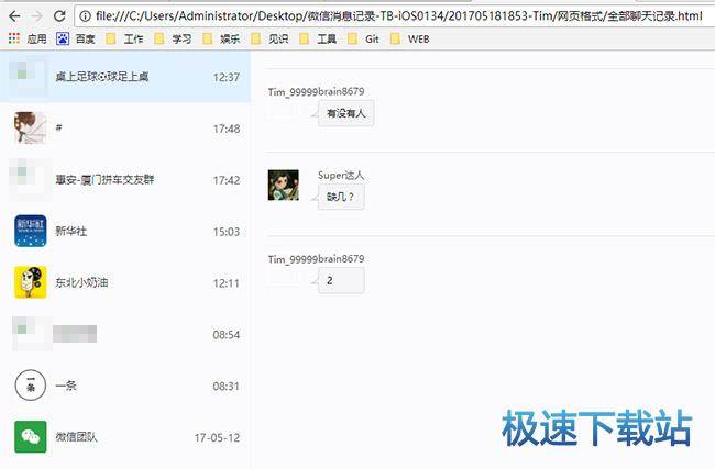 HTML��ʽ����ӛ�