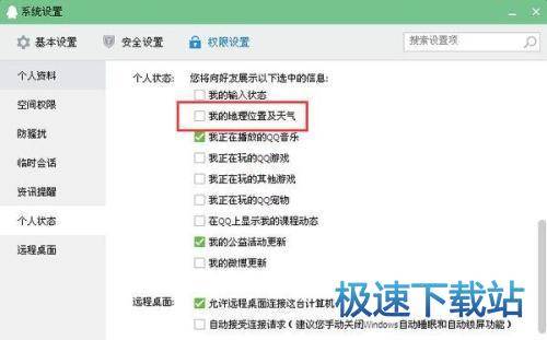 �O�õ���λ��