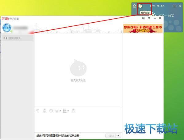 ���Ӻ���