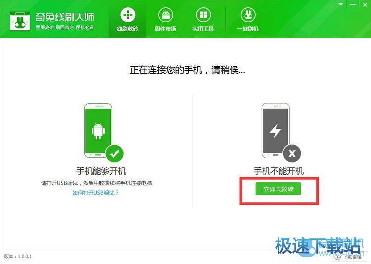 ����ȥ�ȴu