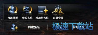 �޸Ľ�ɫ�����c���ӽ�ɫ��