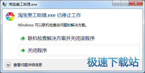 ܛ��ֹͣ����