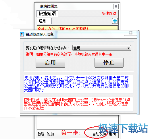 �Ԅ�(d��ng)�l(f��)��������Ϣ