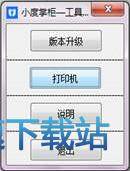 �������ӡ�C