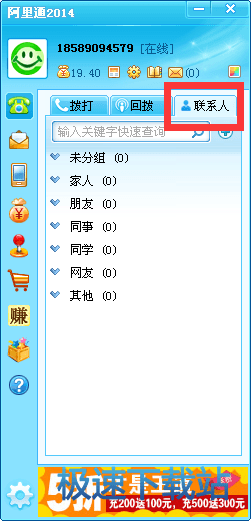 ͨӍ䛌���/����