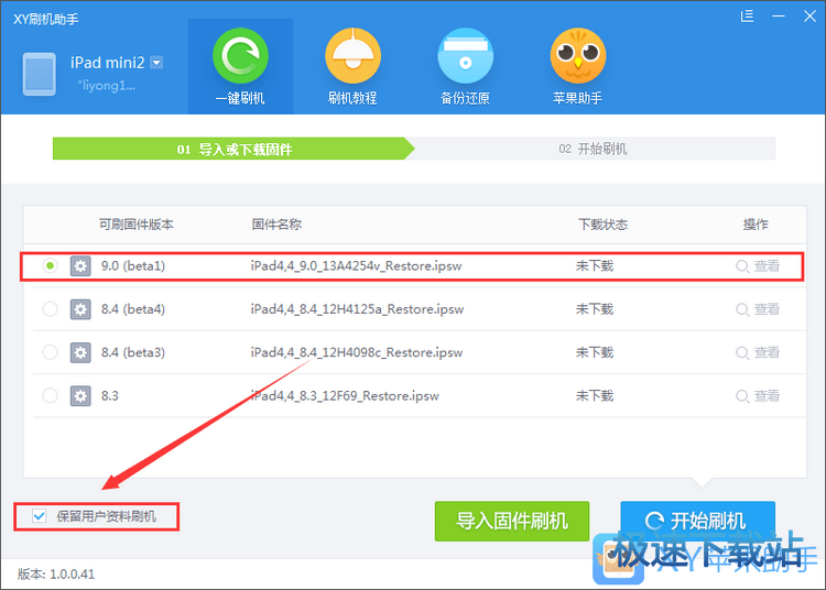 ˢ�C(j��)�̳�